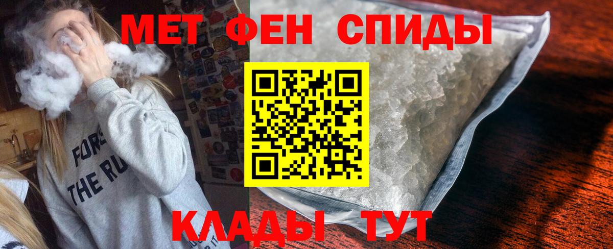 Амфетамин  Вход с VPN  Балашиха  Амфетамин VHQ 