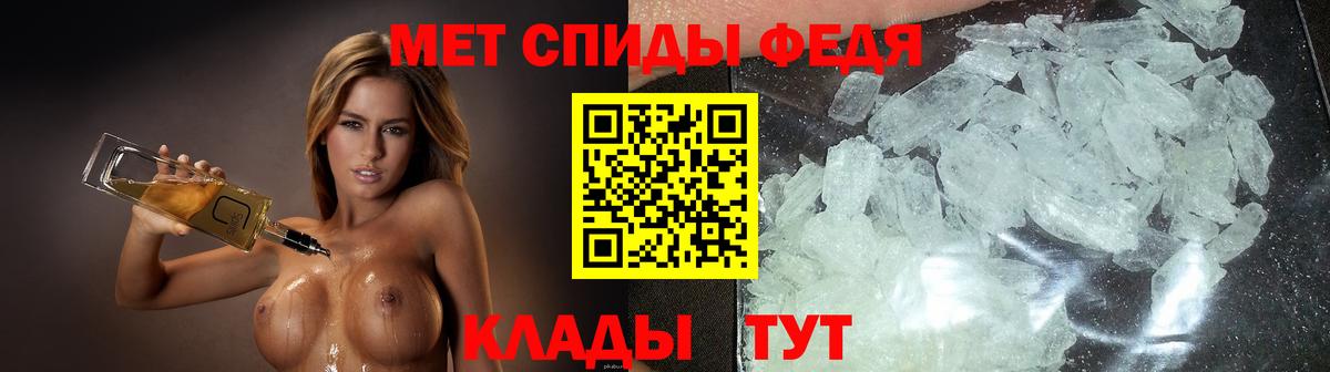 Amphetamine 98% Балашиха