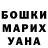 ТГК гашишное масло baker gani