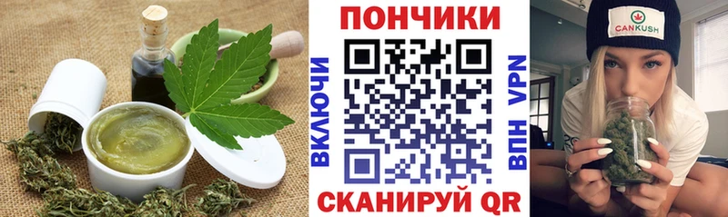 Canna-Cookies конопля даркнет как зайти Балашиха