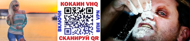 дарк нет телеграм  Балашиха  COCAIN FishScale 