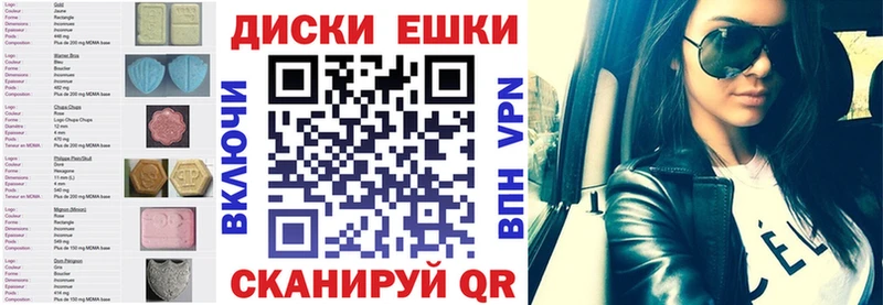 Экстази 250 мг  Балашиха 
