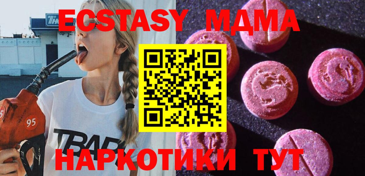 Псилоцибиновые грибы Балашиха