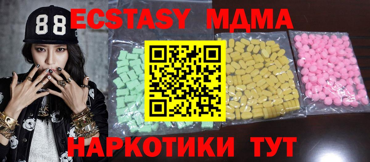 гидра вход  ЭКСТАЗИ бентли  купить   ЭКСТАЗИ 99%  Вход с VPN  Балашиха 