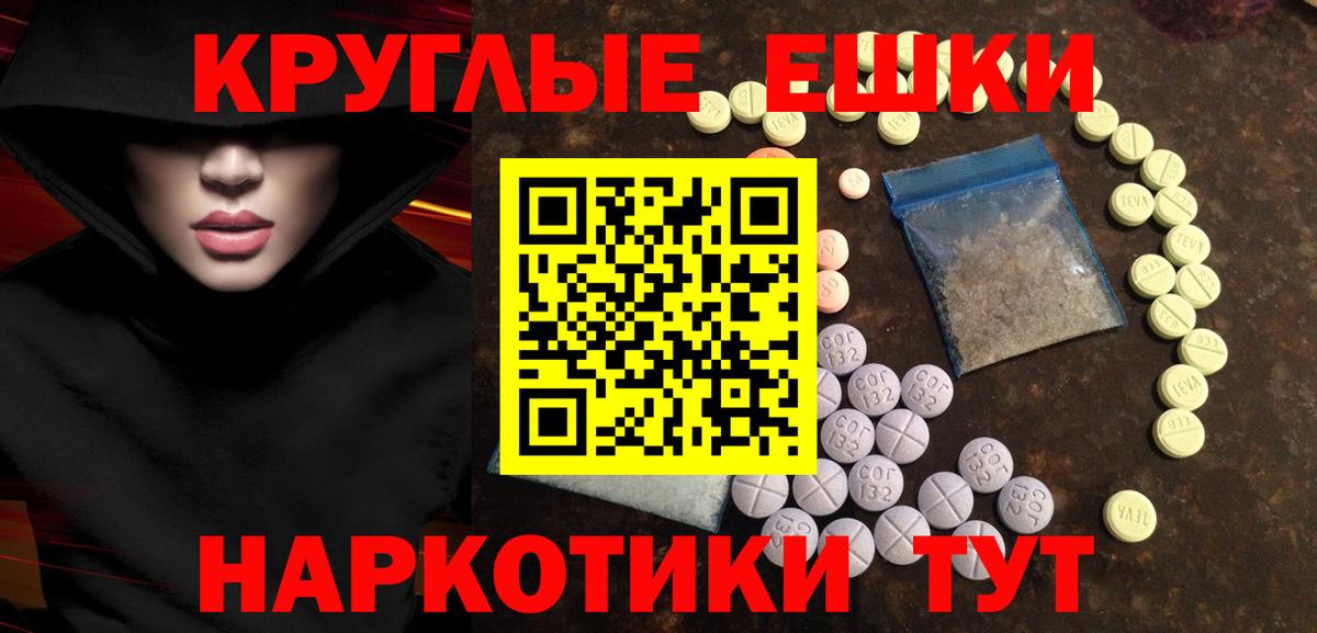 Ecstasy  Балашиха  Ecstasy TESLA  Экстази MDMA 