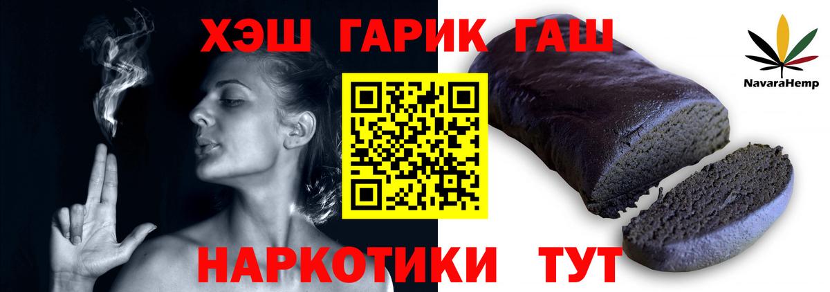 купить  цена  Балашиха  ГАШ VHQ  Гашиш ice o lator 