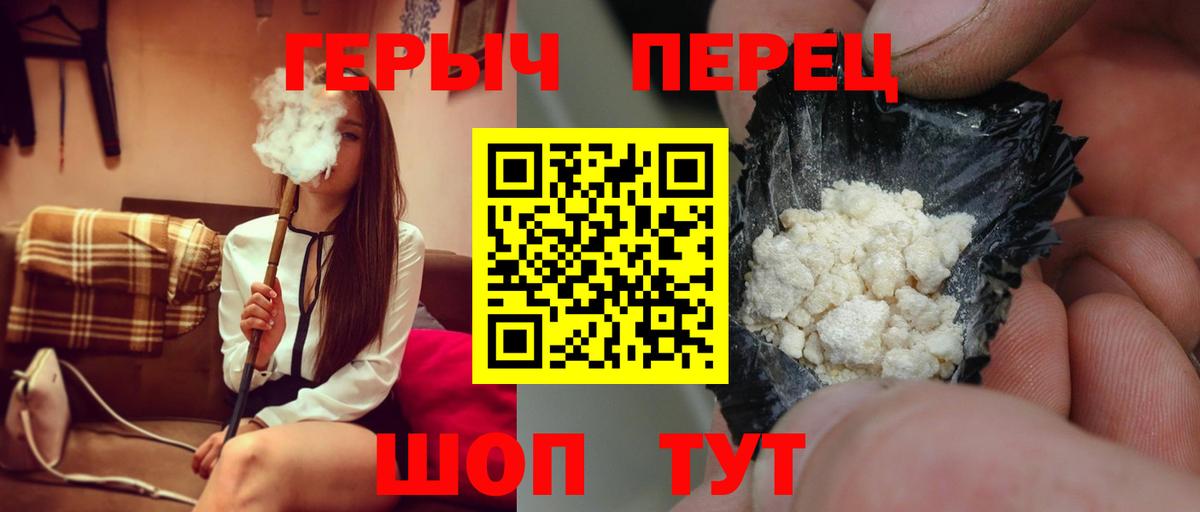 Героин афганец Балашиха