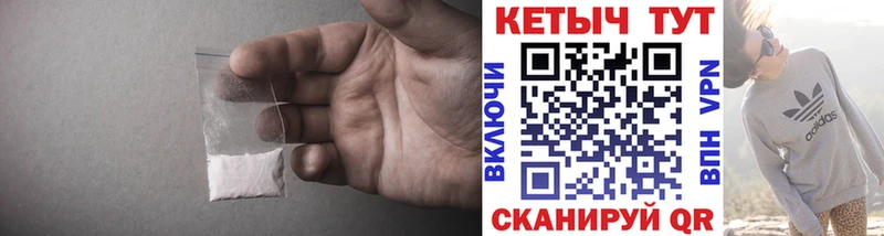 закладки Балашиха Кетамин ketamine