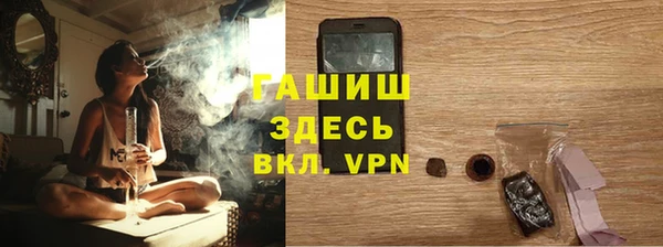 марки lsd Протвино