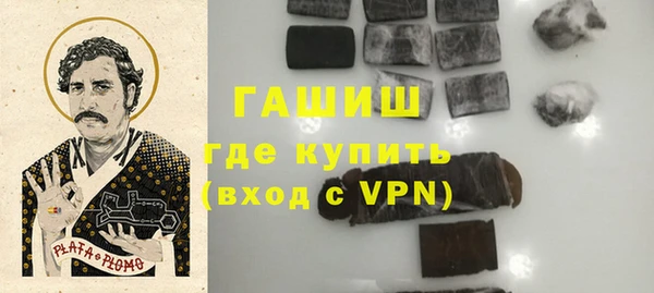 марки lsd Протвино