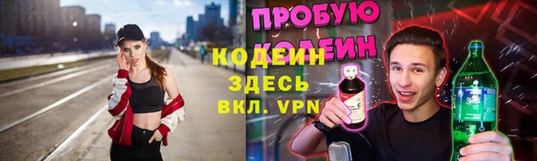 стафф Пролетарск