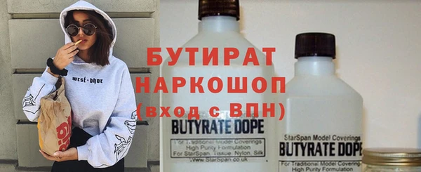 марки lsd Протвино