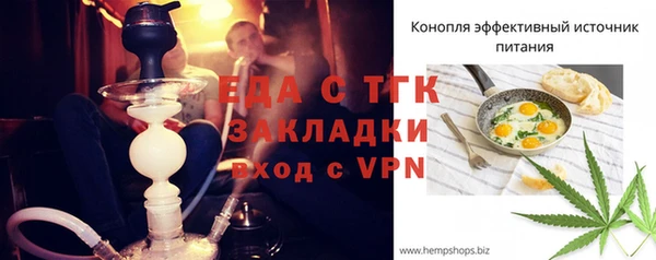 марки lsd Протвино