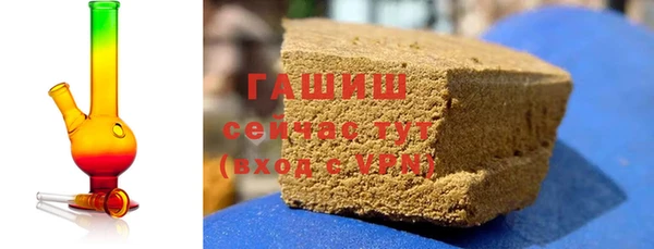 марки lsd Протвино