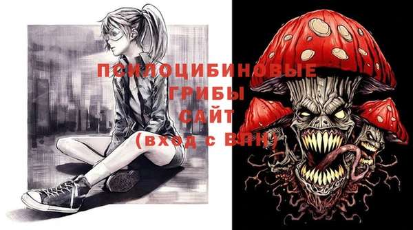 стафф Пролетарск