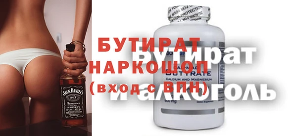 стафф Пролетарск