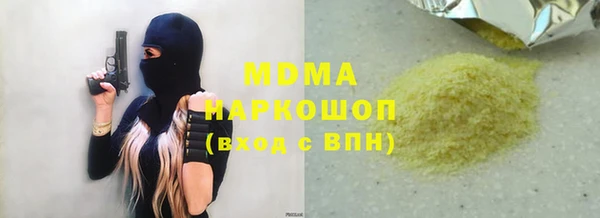 стафф Пролетарск