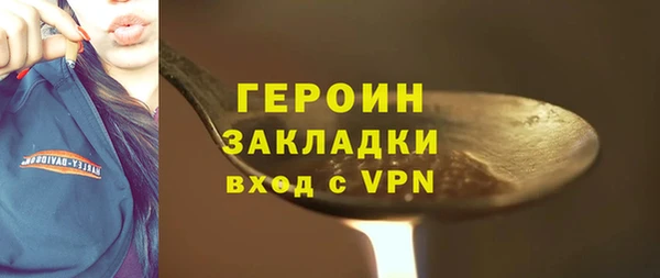 экстази Верхний Тагил