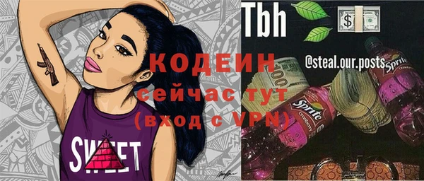 стафф Пролетарск