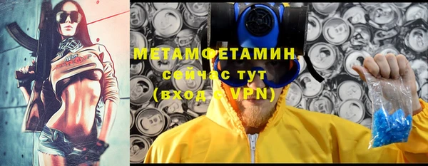 марки lsd Протвино