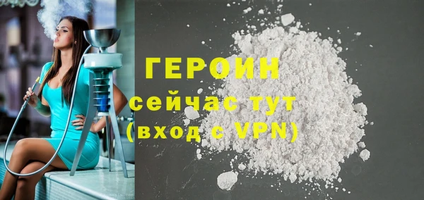 марки nbome Карабаш