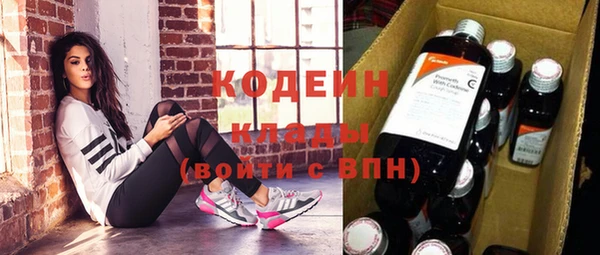 стафф Пролетарск