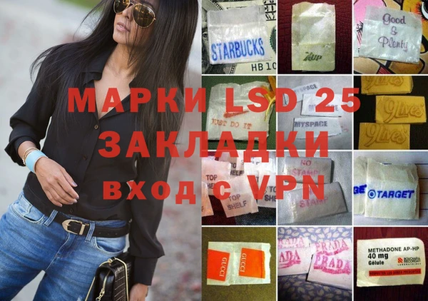 стафф Пролетарск