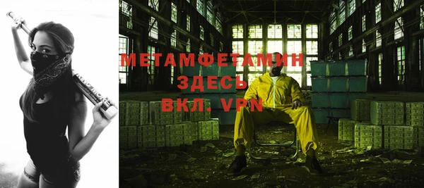 стафф Пролетарск