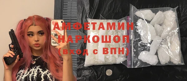 марки lsd Протвино