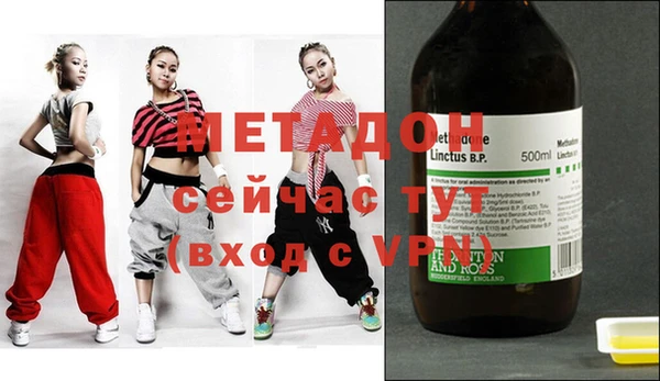 гашишное масло Верея
