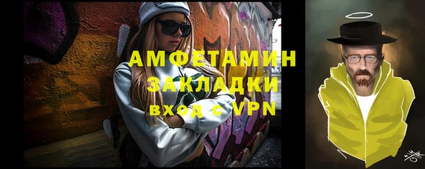 амф Карабаново
