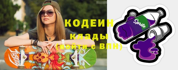 стафф Пролетарск
