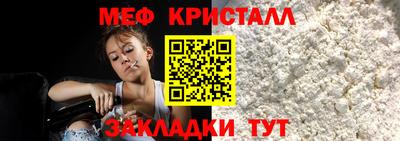 прущая мука Апрелевка