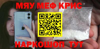 COCAINE Апшеронск