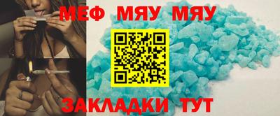прущая мука Апрелевка