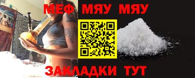 COCAINE Апшеронск