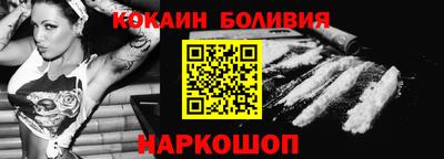 наркотики Апшеронск