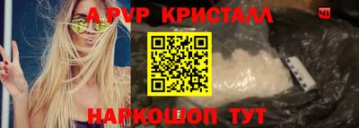сатива Аргун
