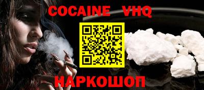 наркотики Апшеронск