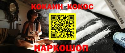 каннабис Бийск
