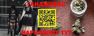 сатива Аргун