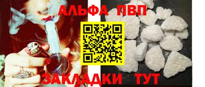 наркотики Апшеронск