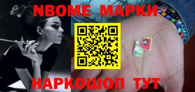 COCAINE Апшеронск