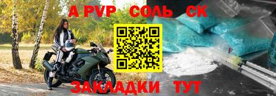сатива Аргун