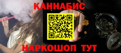 наркотики Апшеронск