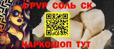 COCAINE Апшеронск