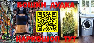 наркотики Апшеронск