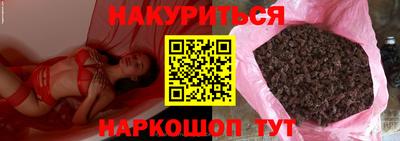 прущая мука Апрелевка