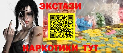 COCAINE Апшеронск