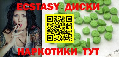 наркотики Апшеронск